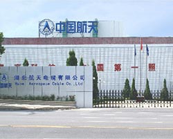 Hubei Aerospace cable